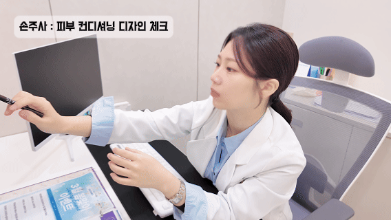 대구 쥬베룩 볼륨 앞볼, 팔자 중안면 노화 흐름 분석형